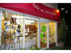 アサクラメガネ