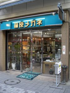 オプト・フジワラ